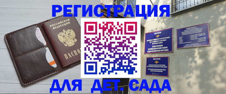 где прописаться в Удмуртии